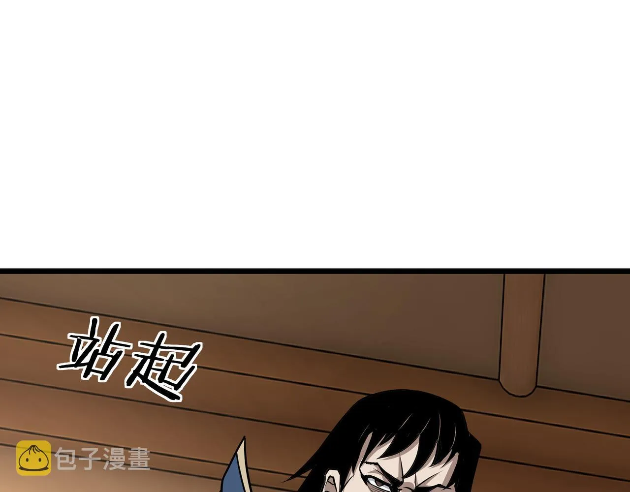 第296话 江湖巨擘 第79页