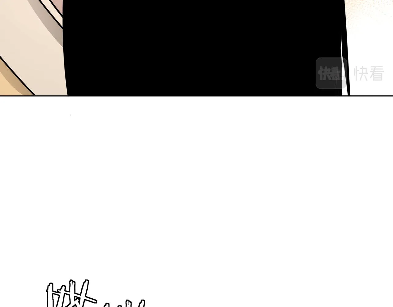 第295话 铁傲出手 第12页