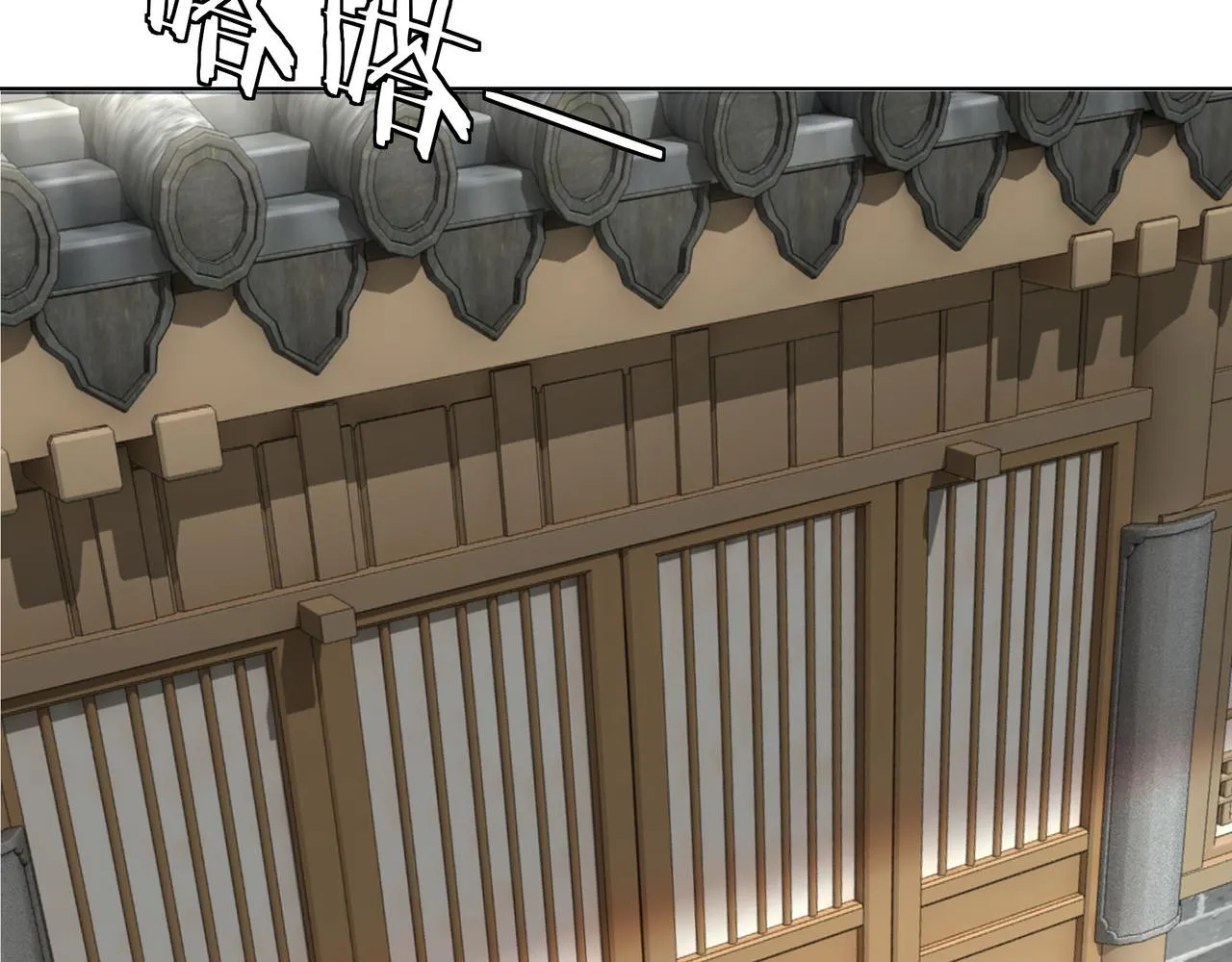 第295话 铁傲出手 第13页