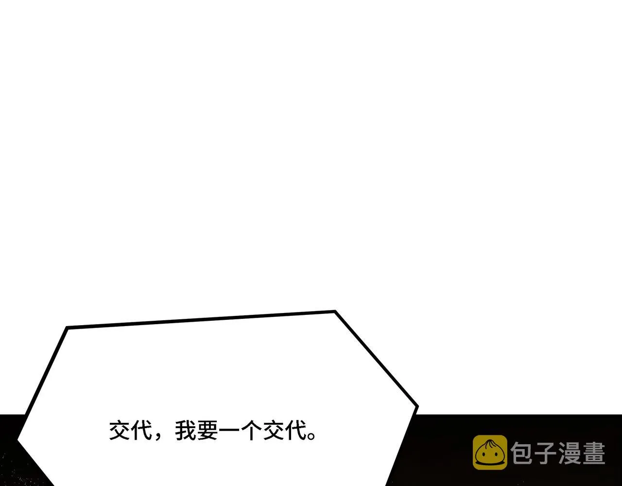 第295话 铁傲出手 第36页