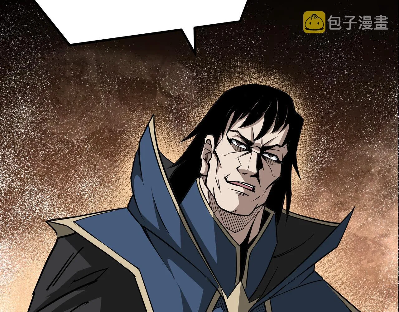 第295话 铁傲出手 第37页