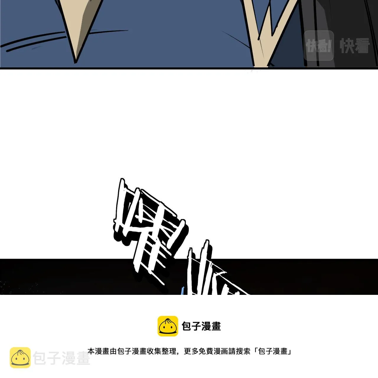 第295话 铁傲出手 第99页