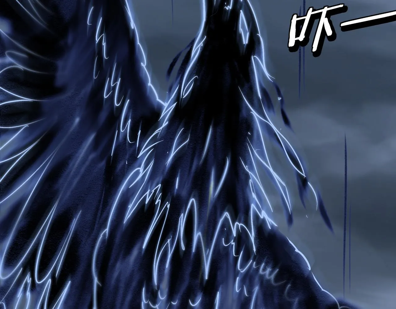 第295话 铁傲出手 第111页