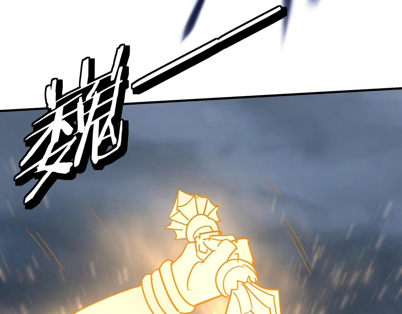 第295话 铁傲出手 第114页