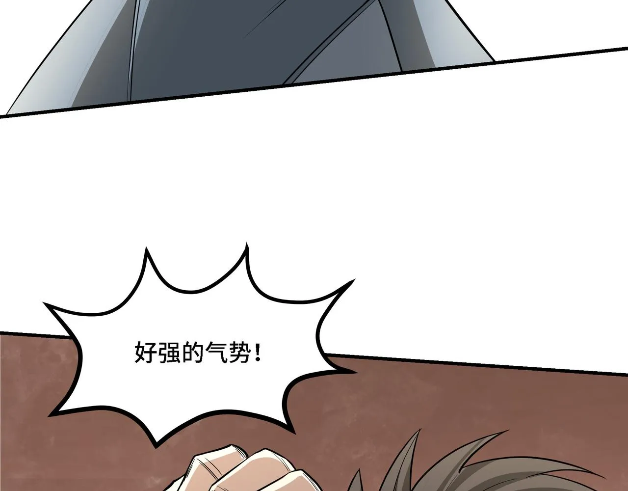 第295话 铁傲出手 第126页