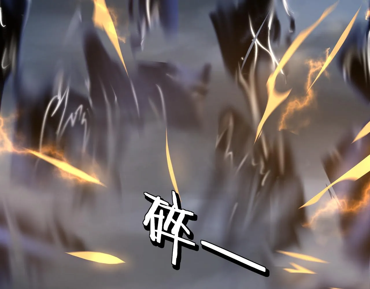 第295话 铁傲出手 第140页