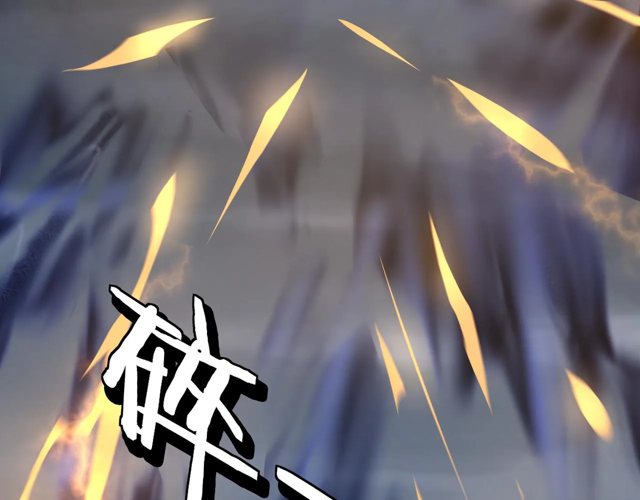 第295话 铁傲出手 第141页
