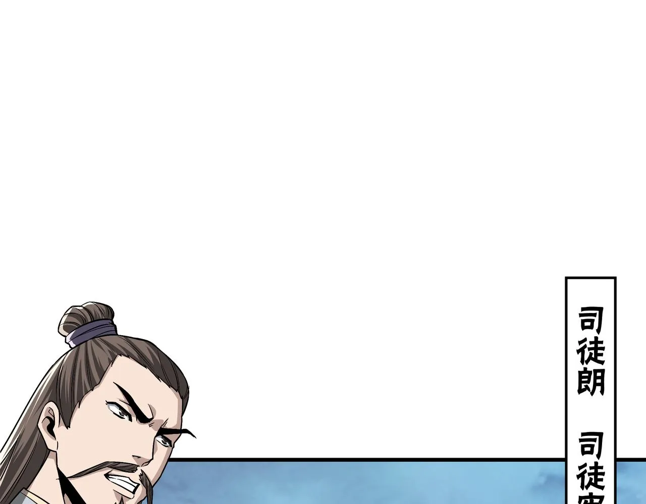 第298话 徐家 第17页