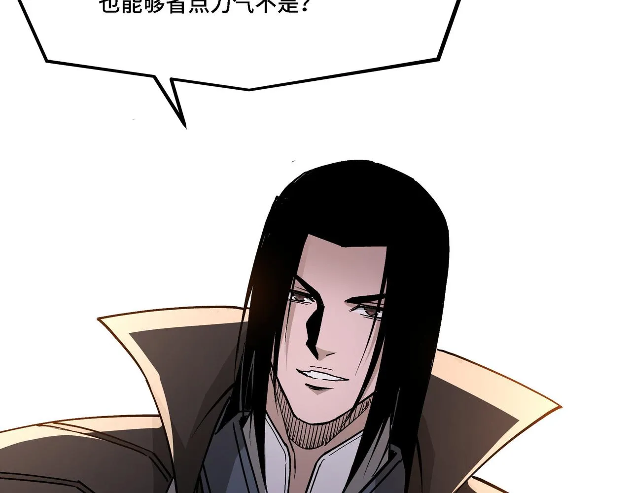 第298话 徐家 第23页