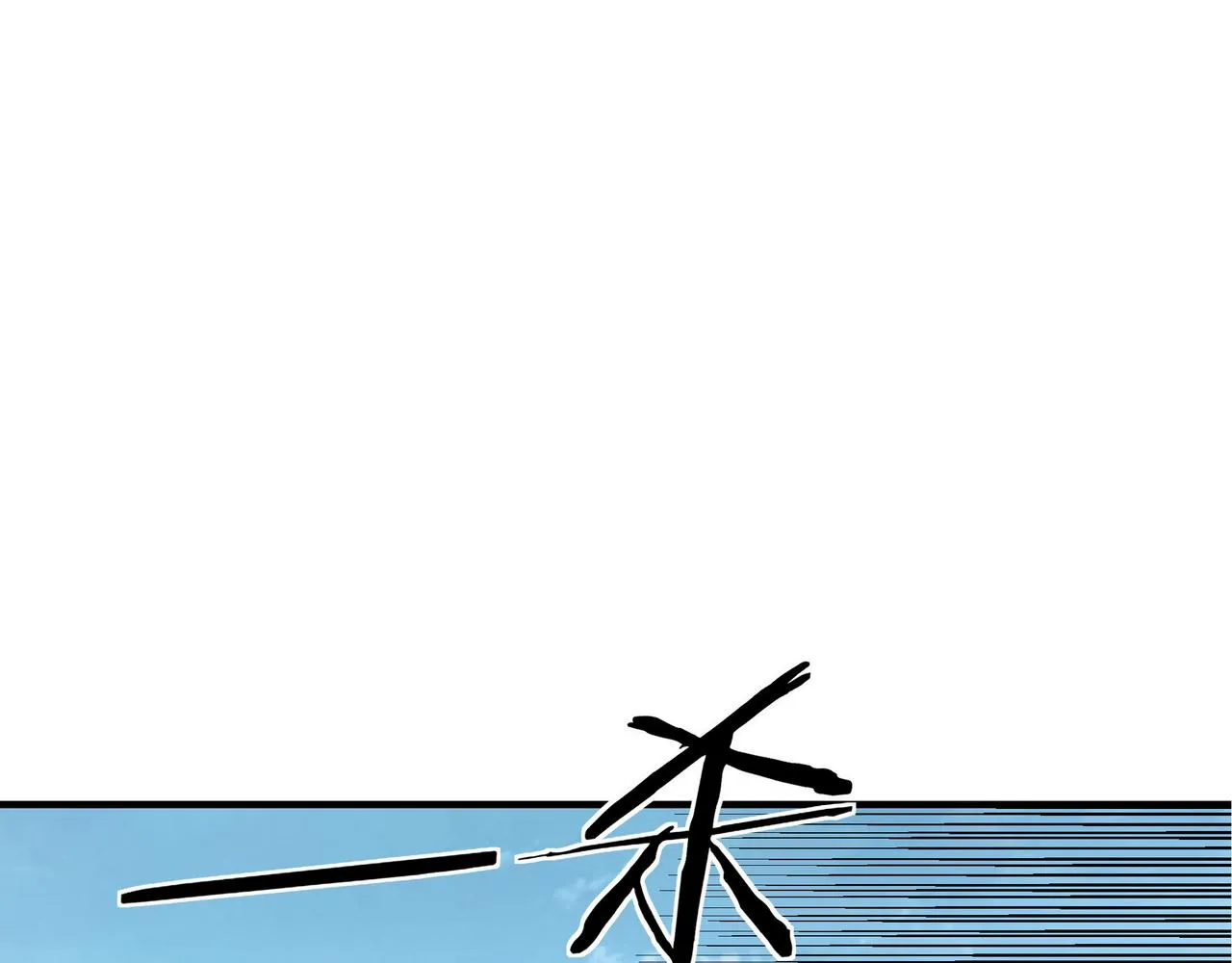 第298话 徐家 第46页