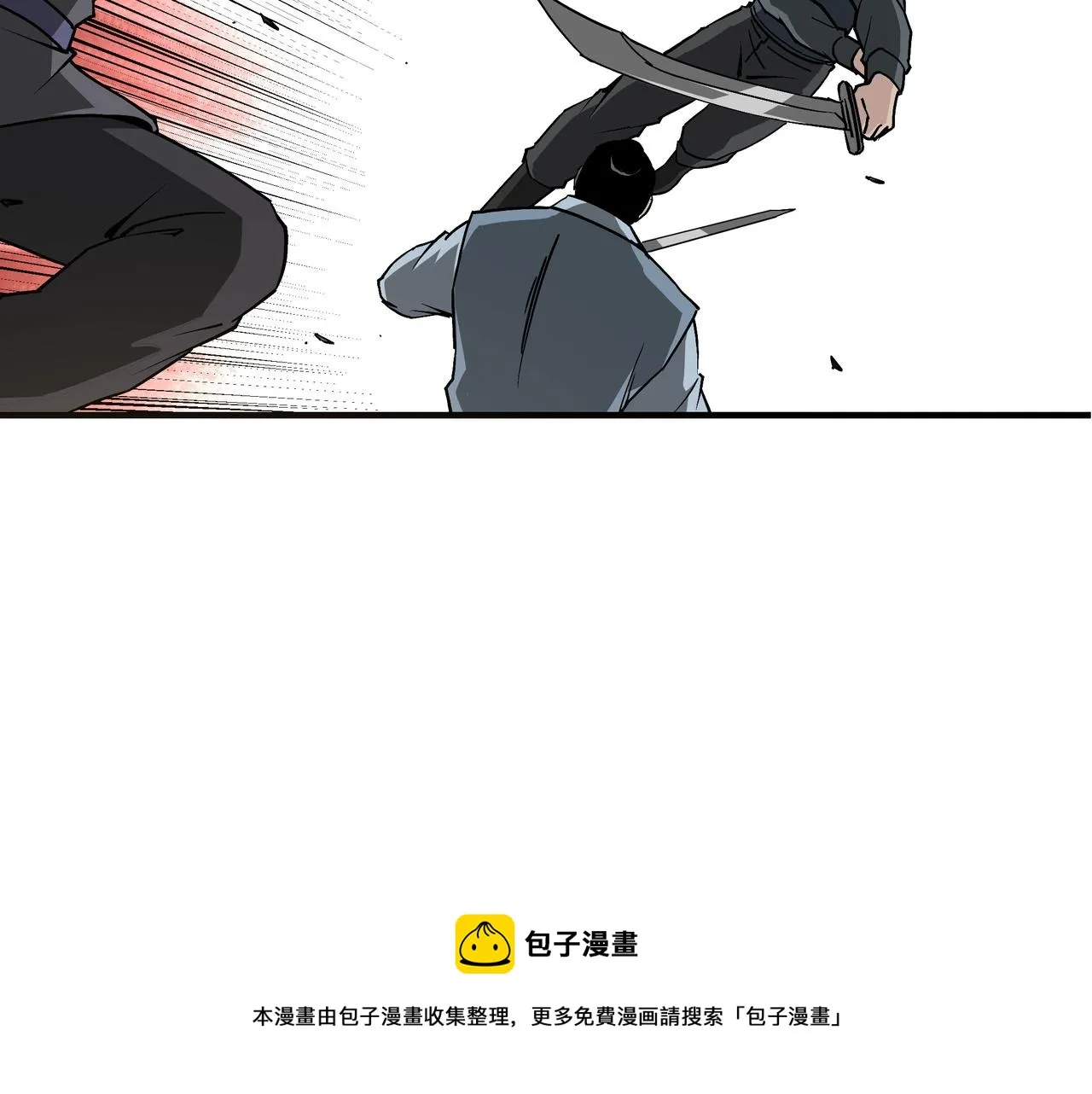 第298话 徐家 第50页