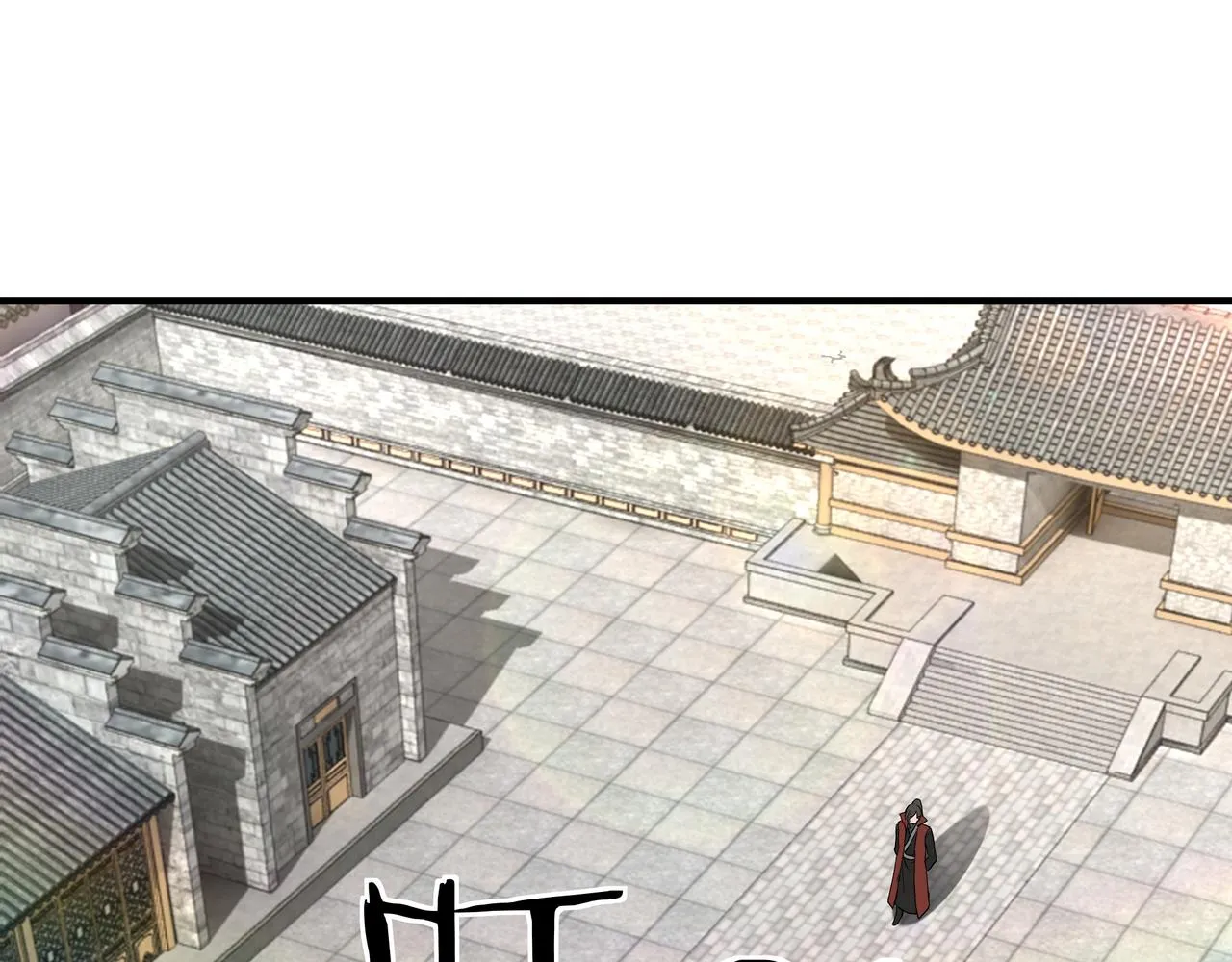 第297话 白公判 第5页