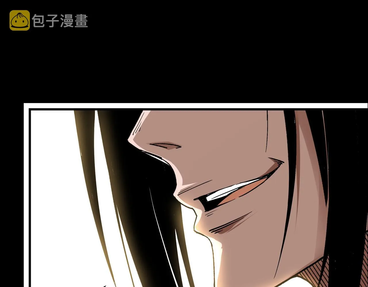 第297话 白公判 第17页