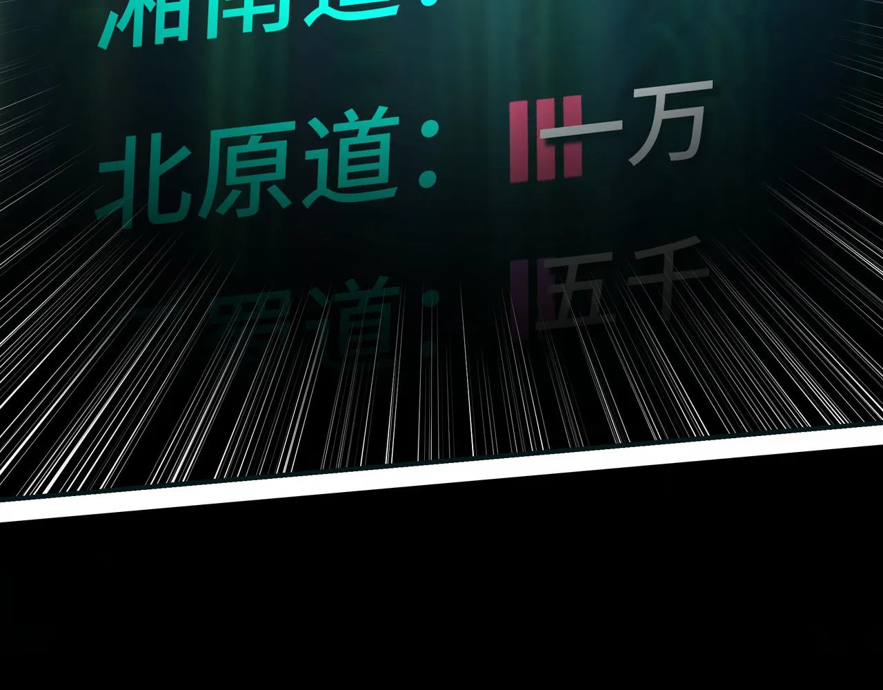 第297话 白公判 第29页