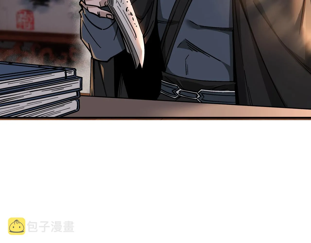 第297话 白公判 第41页