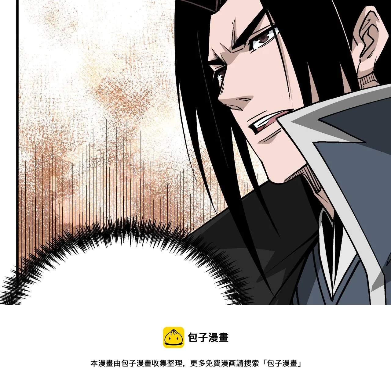 第297话 白公判 第50页