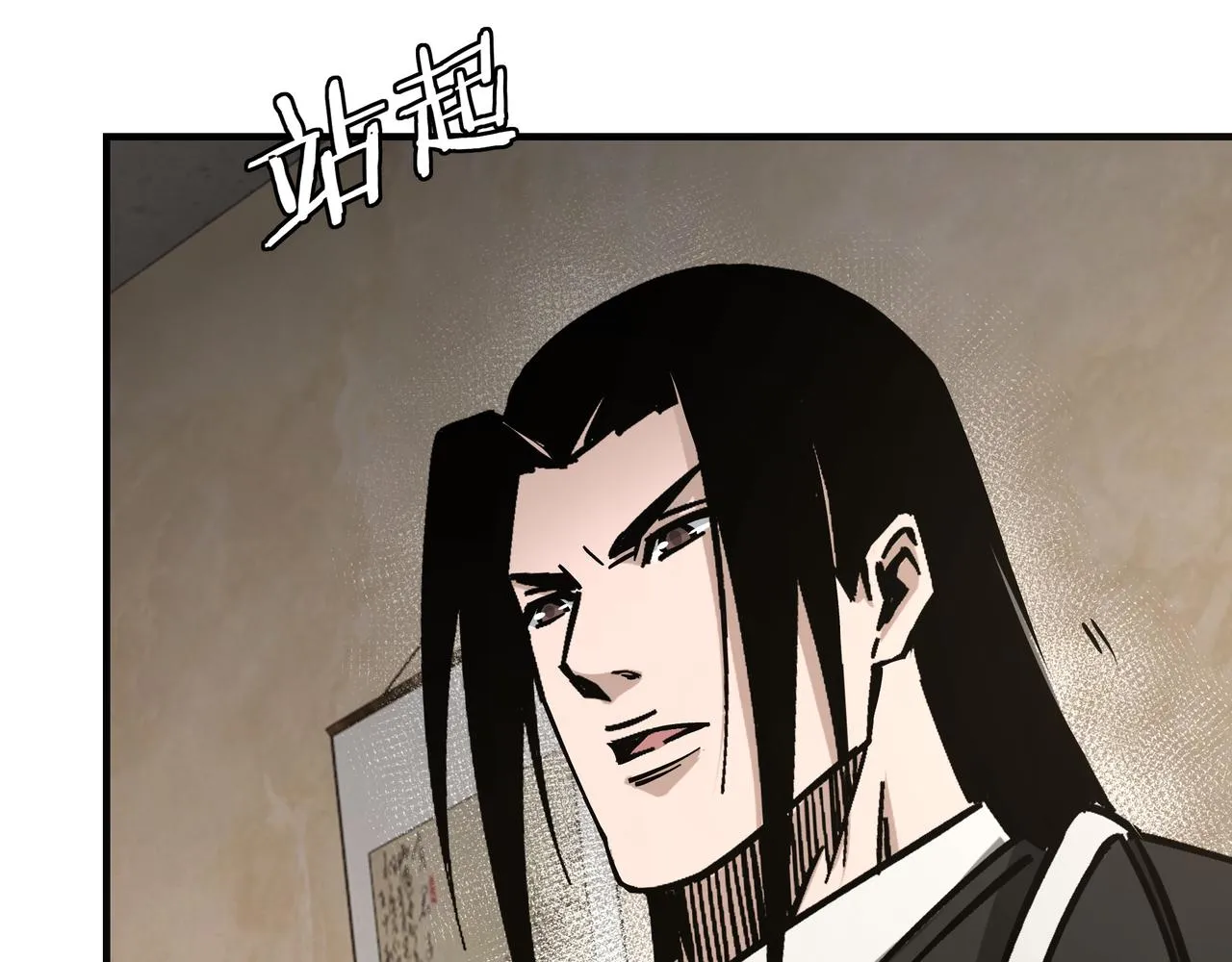 第297话 白公判 第52页