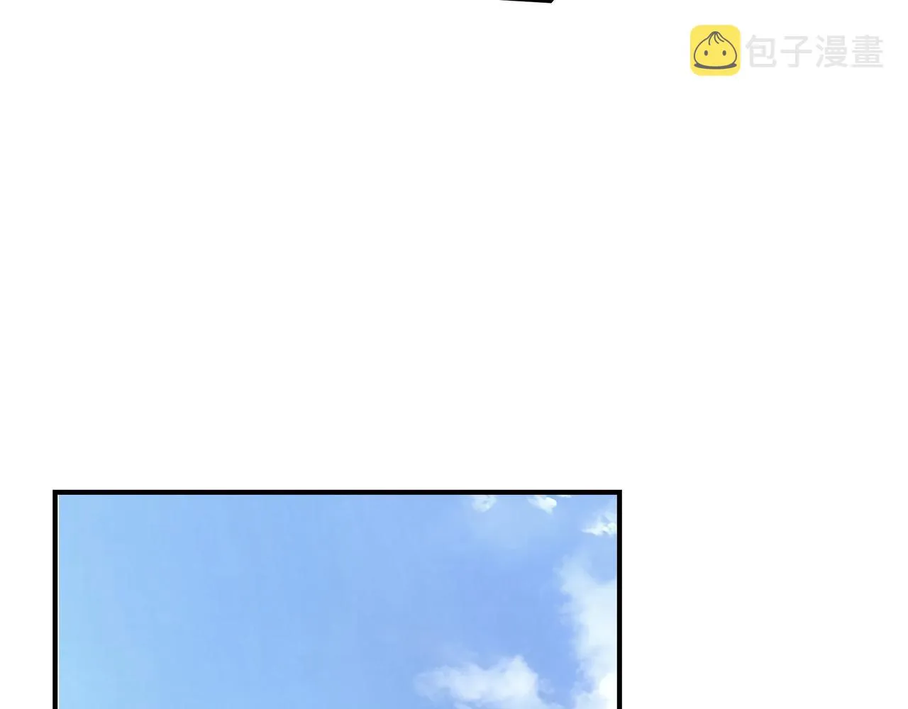 第297话 白公判 第55页