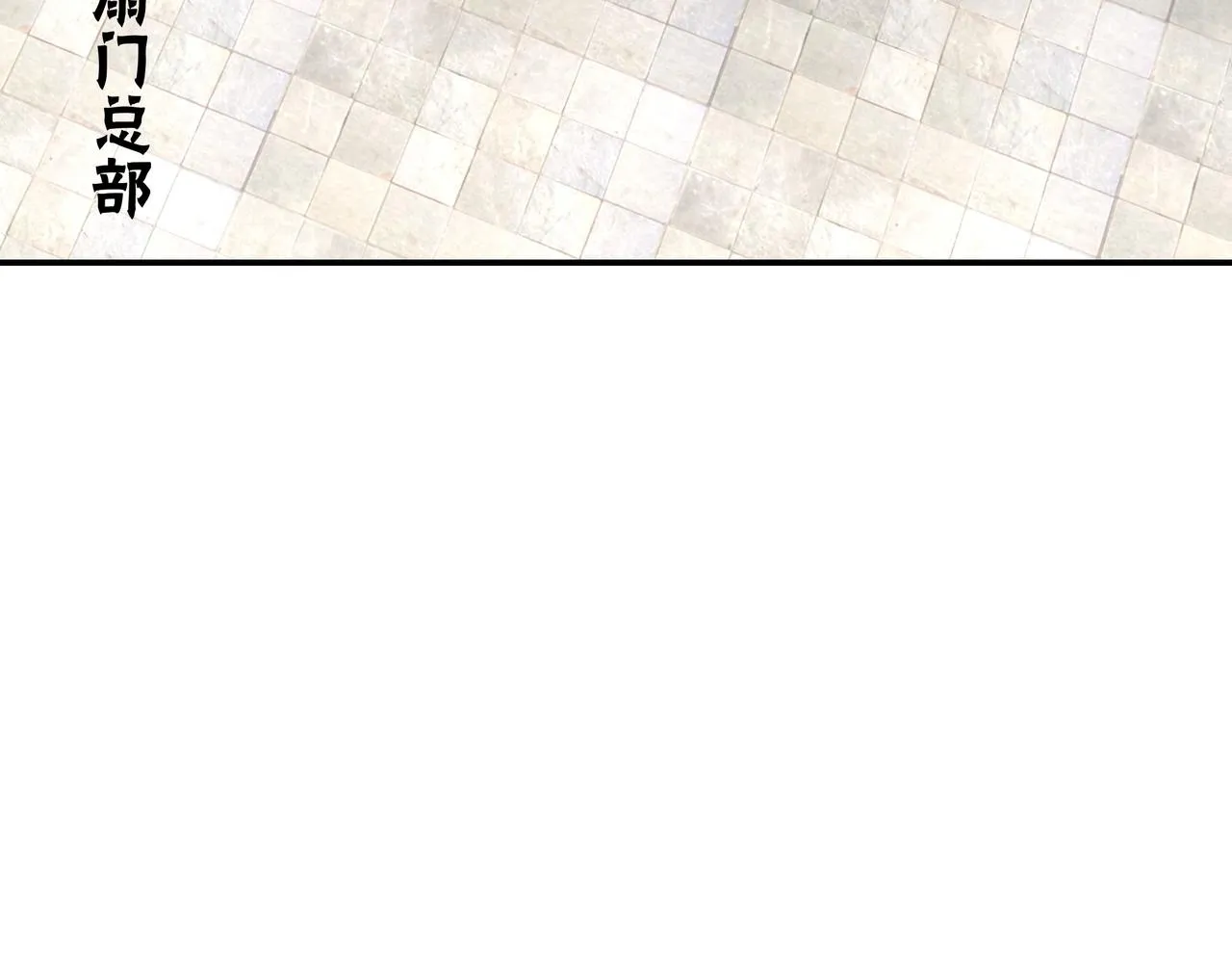 第297话 白公判 第58页