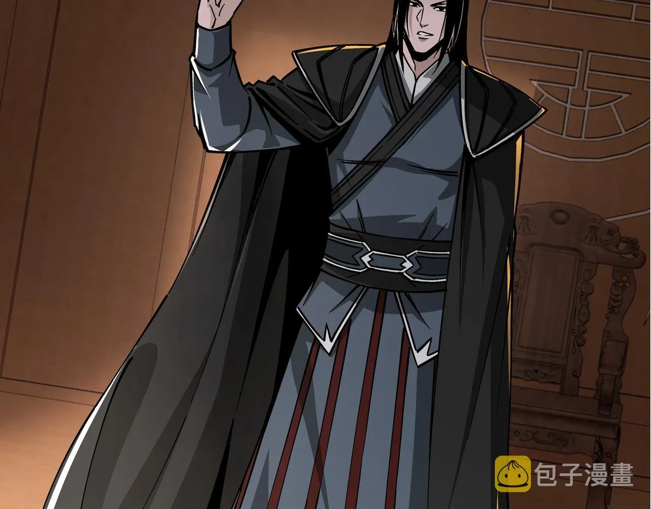 第297话 白公判 第70页
