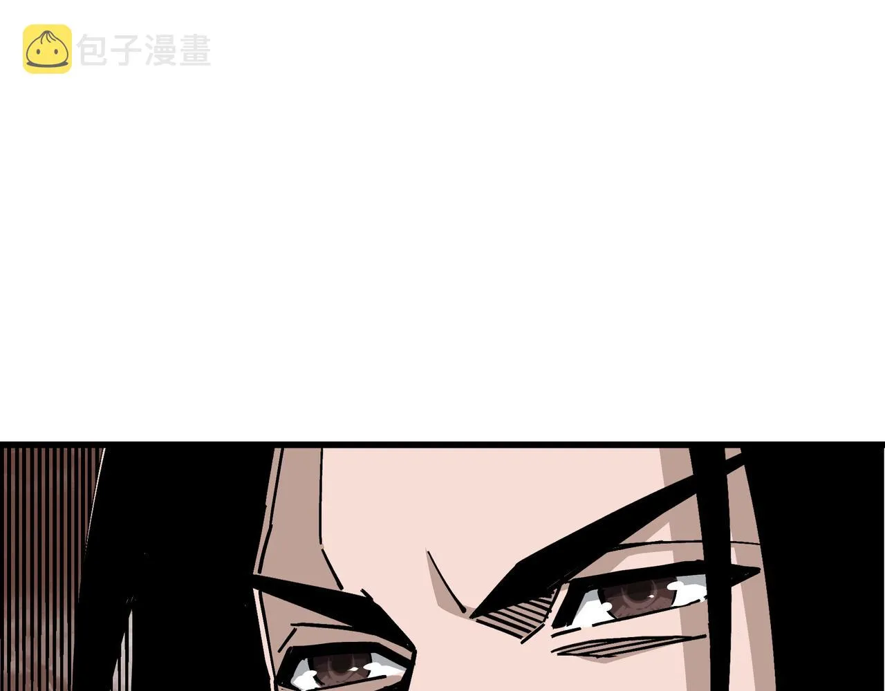第297话 白公判 第86页