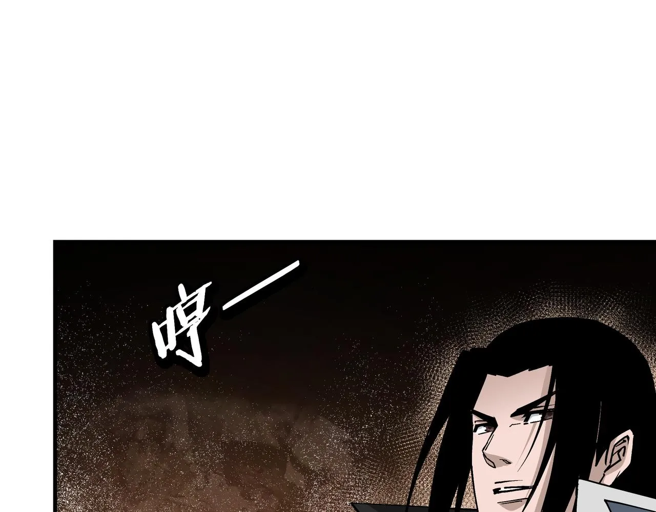 第297话 白公判 第103页