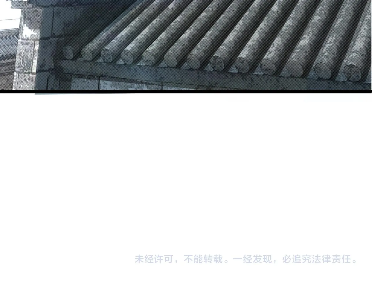第297话 白公判 第110页