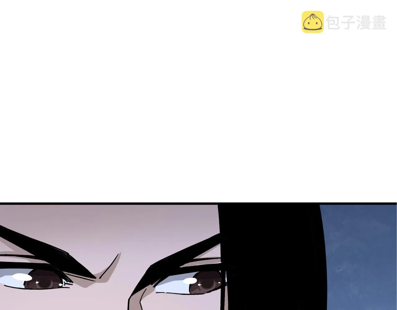 第300话 刀斩元神 第5页
