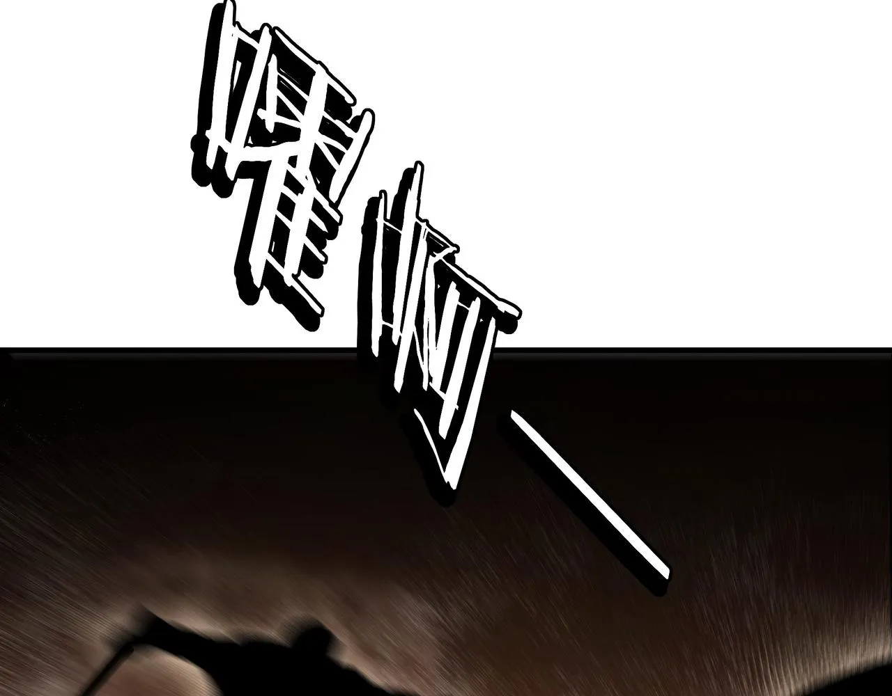 第300话 刀斩元神 第10页