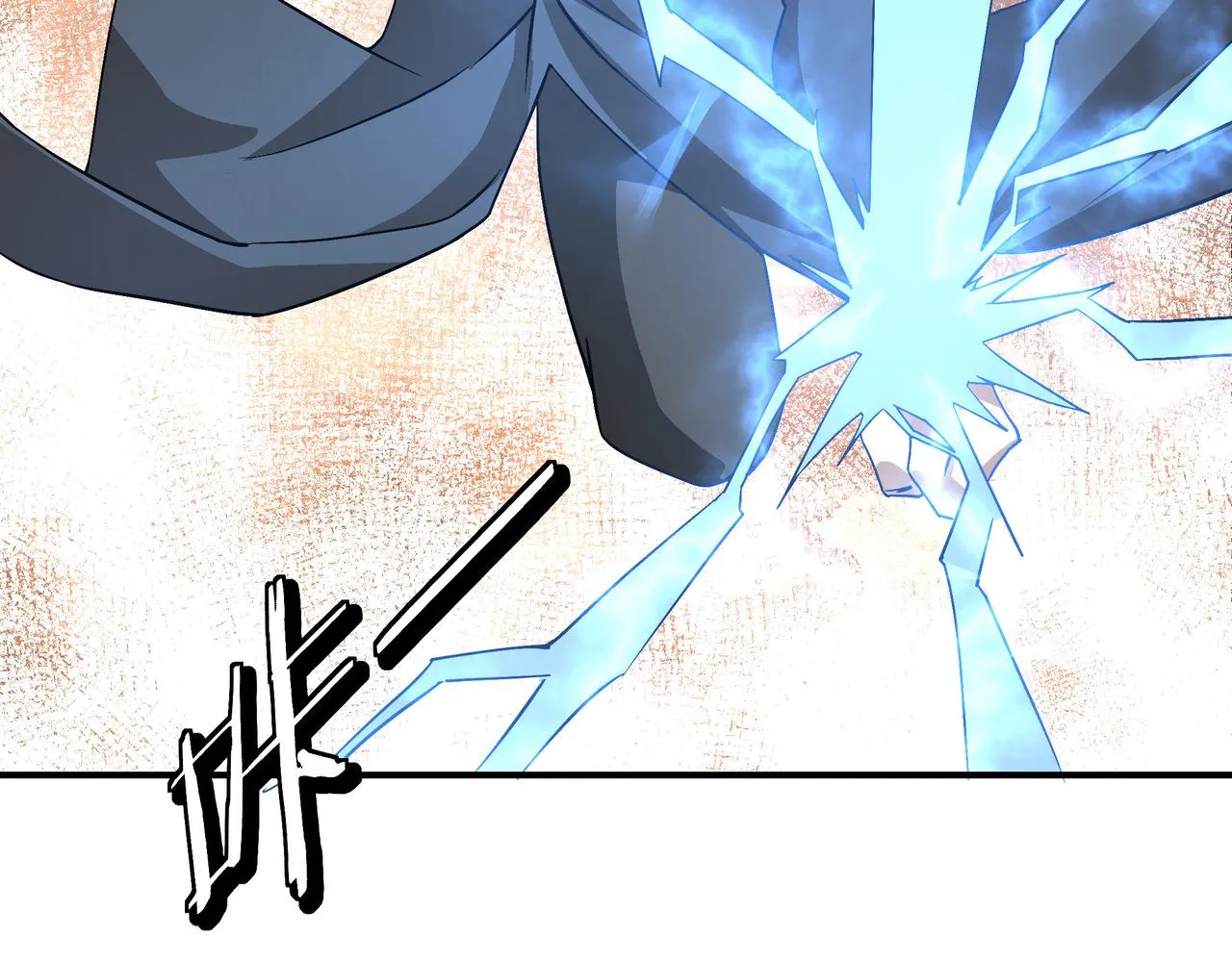 第300话 刀斩元神 第14页