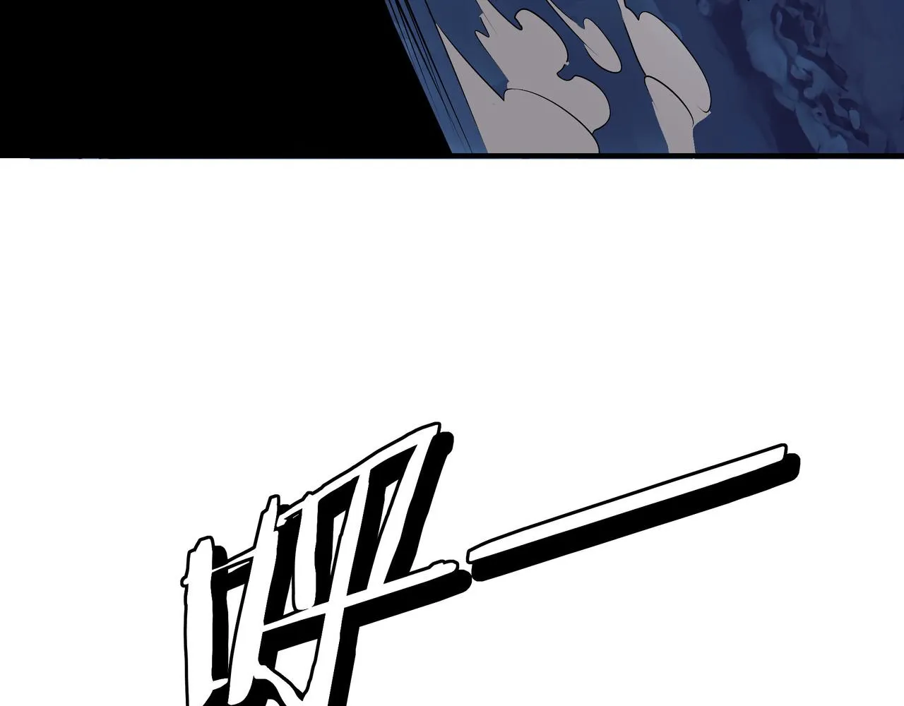 第300话 刀斩元神 第26页