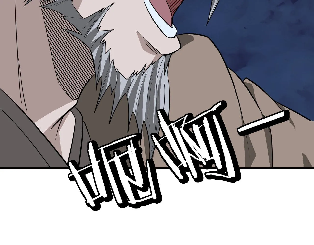 第300话 刀斩元神 第41页