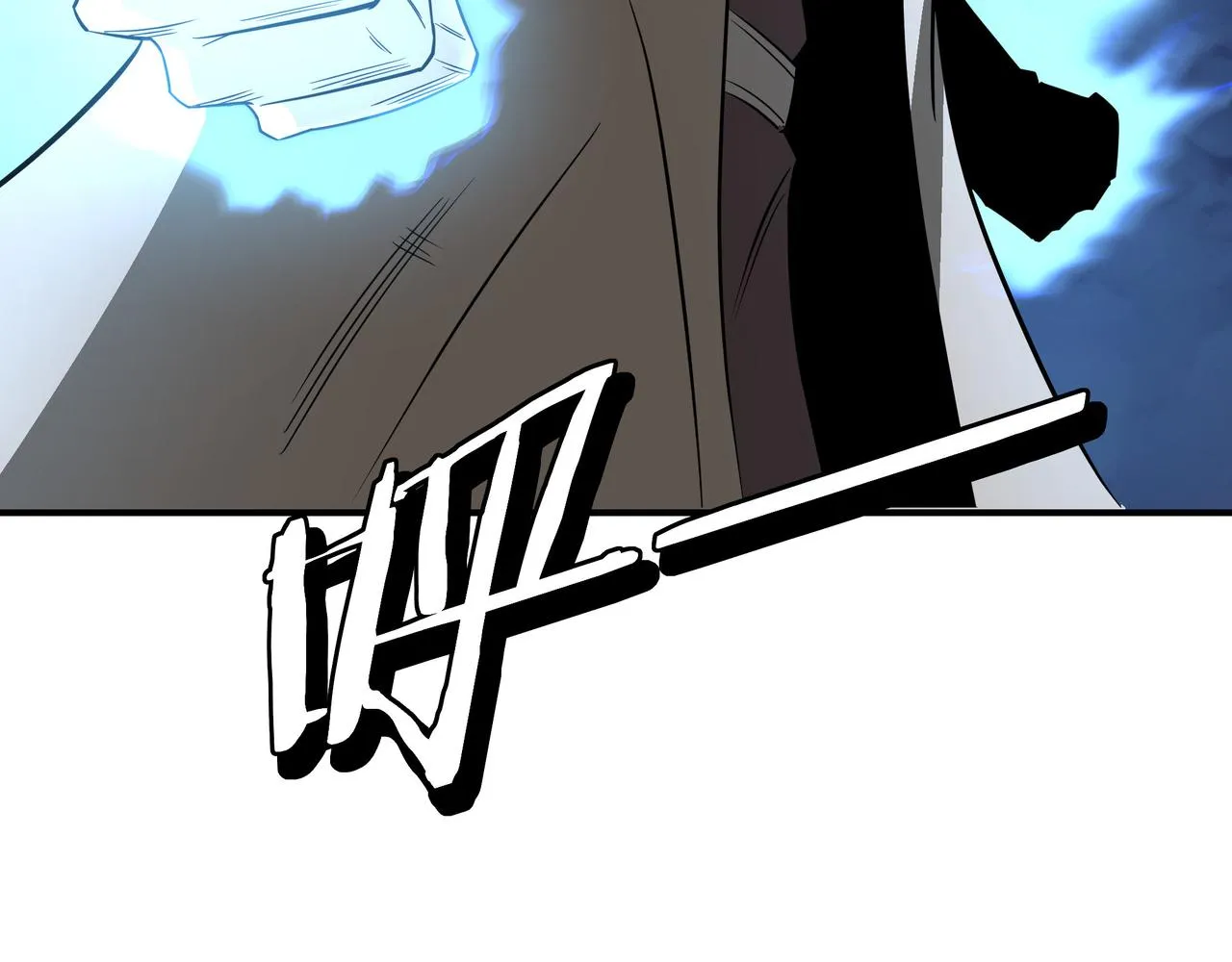 第300话 刀斩元神 第44页