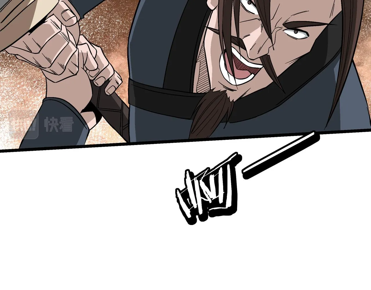 第300话 刀斩元神 第49页