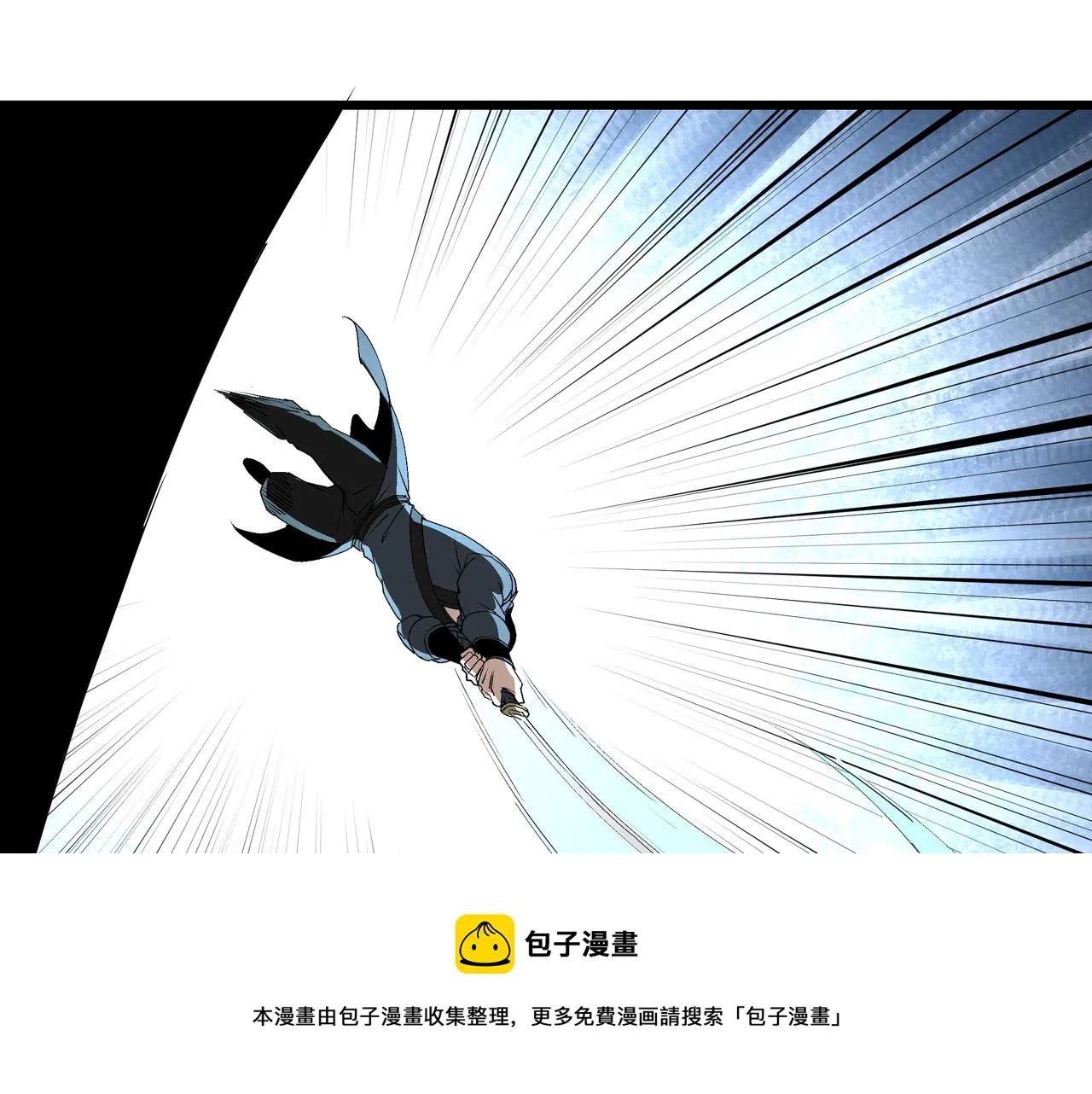 第300话 刀斩元神 第50页
