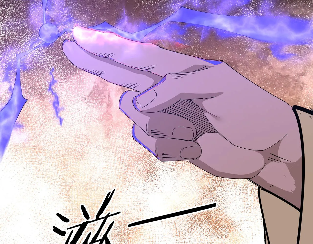 第300话 刀斩元神 第58页