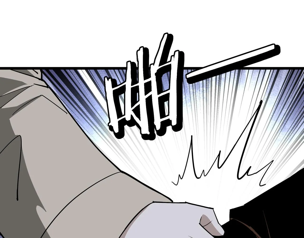 第300话 刀斩元神 第91页