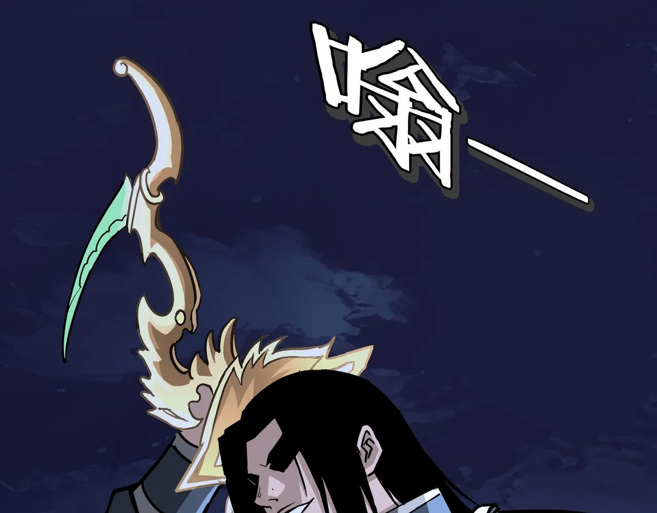 第299话 强势 第44页