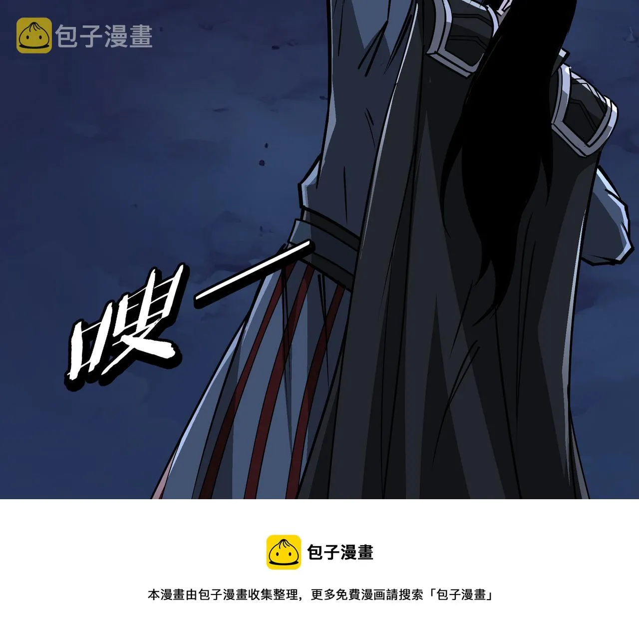 第299话 强势 第50页