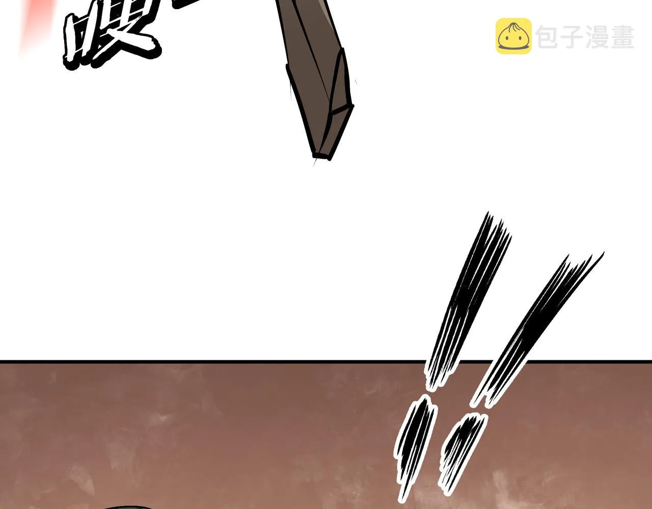 第299话 强势 第72页