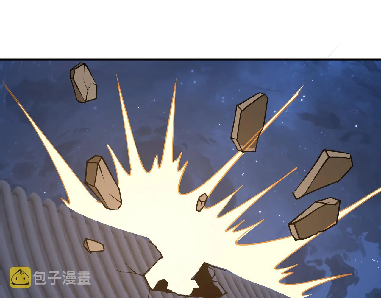 第299话 强势 第82页