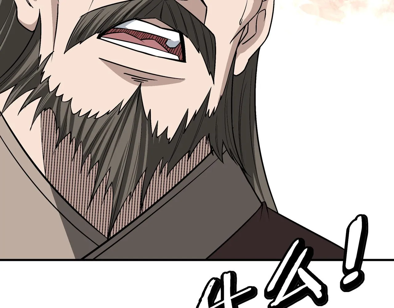第299话 强势 第85页