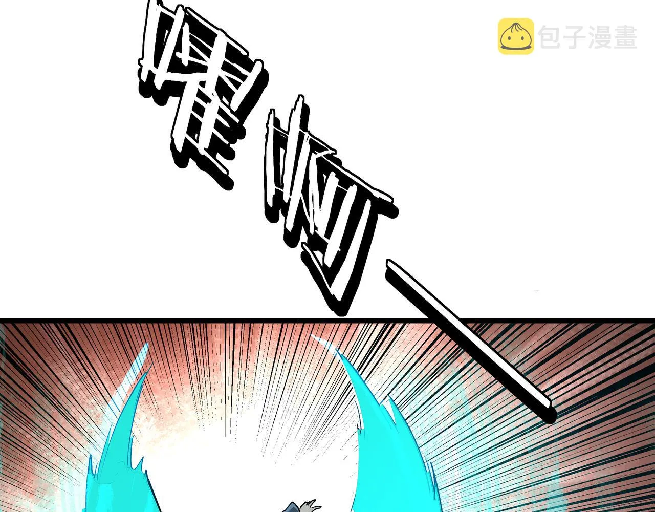 第299话 强势 第108页
