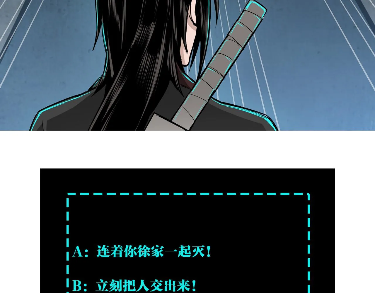 第299话 强势 第116页