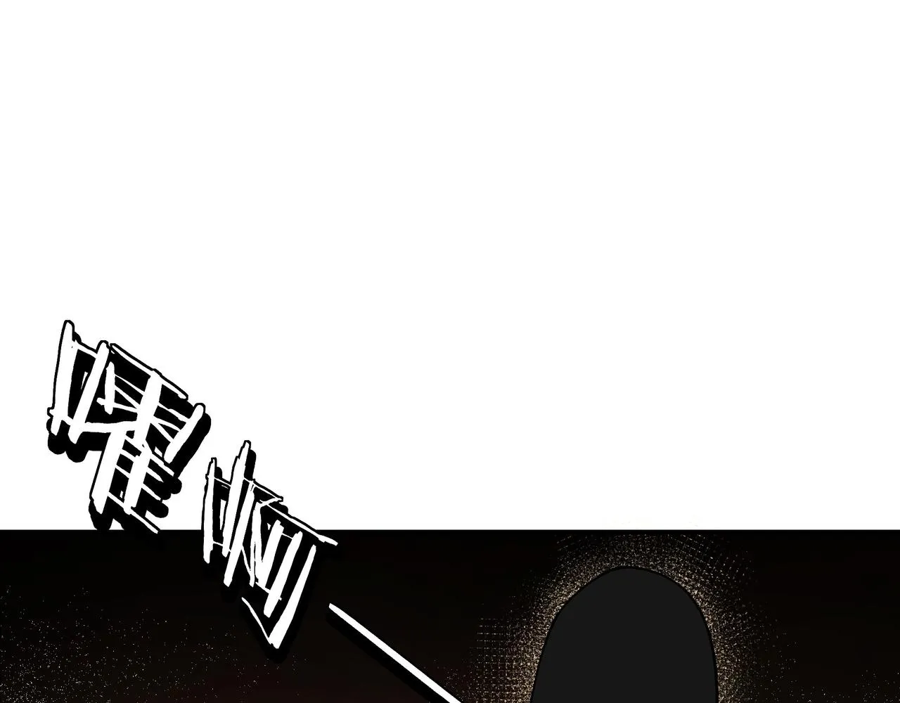 第302话 逃亡 第5页