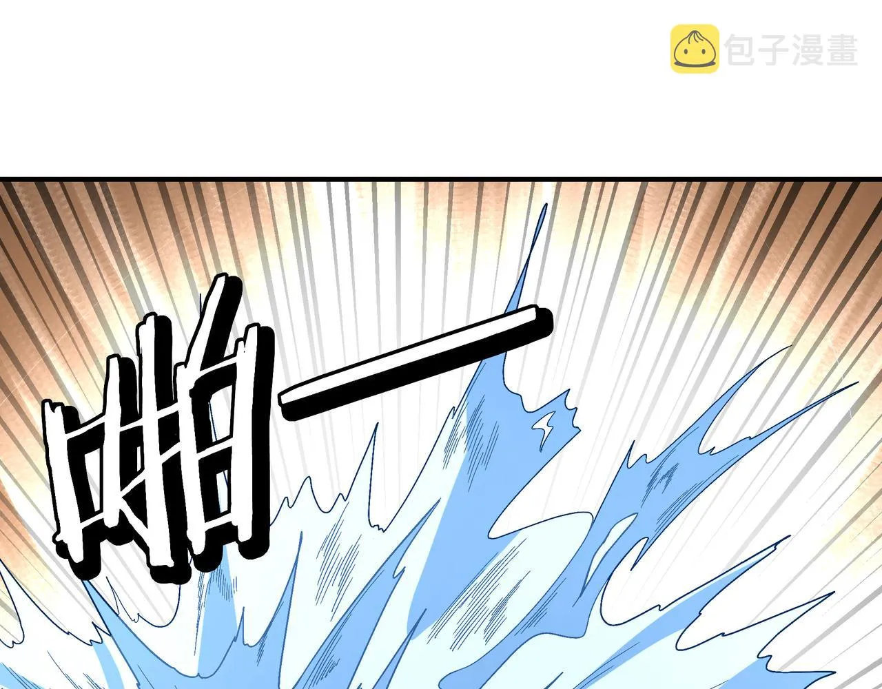 第302话 逃亡 第11页