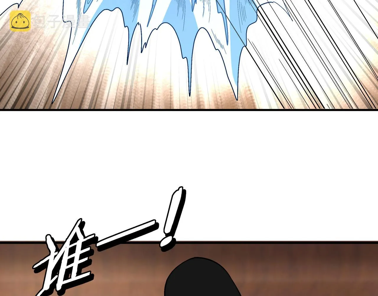 第302话 逃亡 第13页