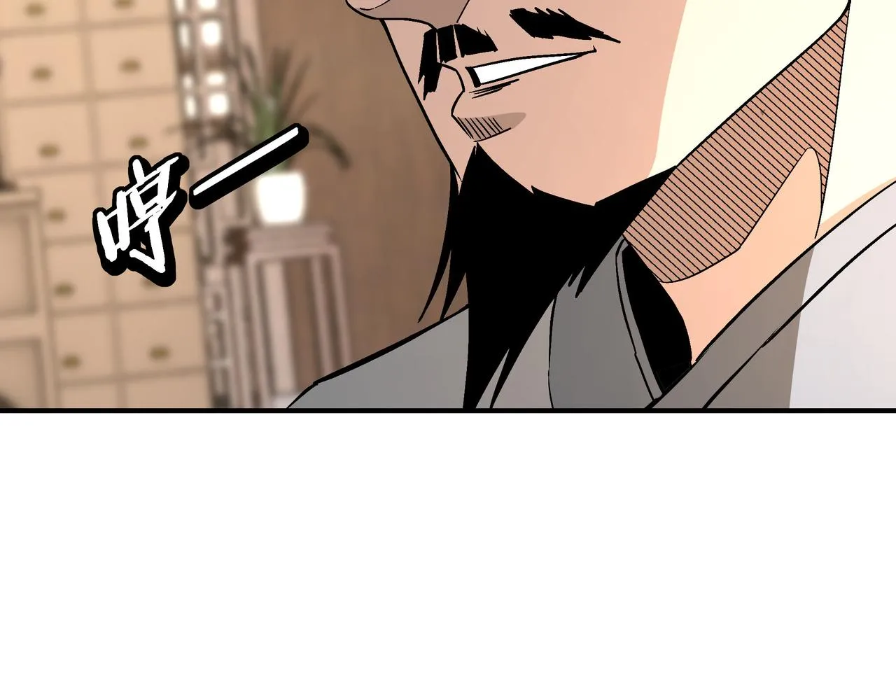 第302话 逃亡 第17页