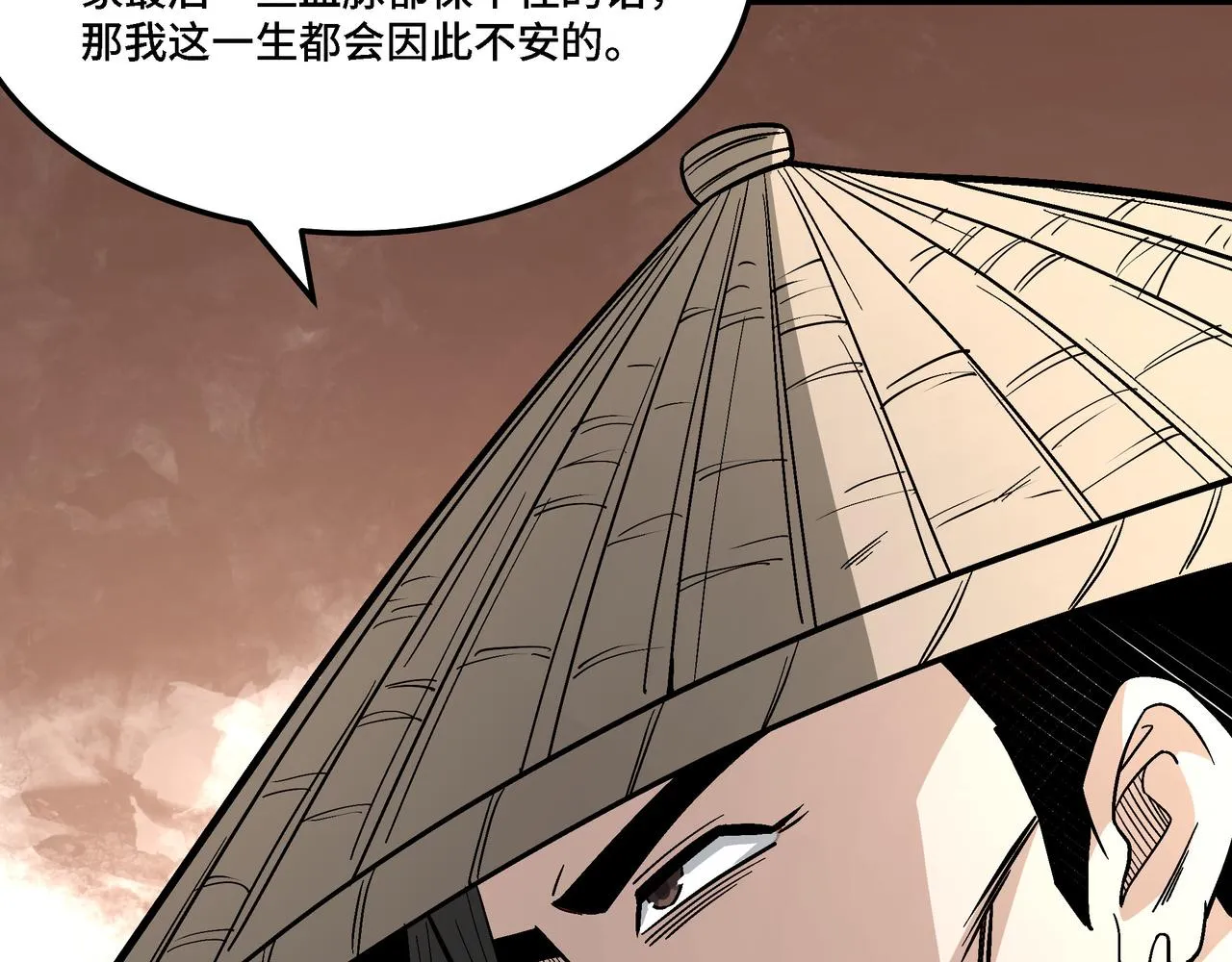 第302话 逃亡 第33页