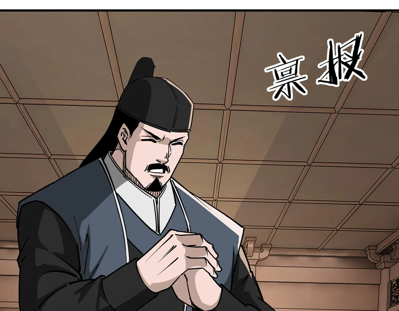 第302话 逃亡 第36页